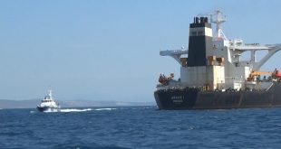 حكومة جبل طارق تتوقع إنهاء أزمة ناقلة النفط الإيرانية السبت المقبل