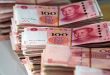 مسؤولة مصرفية صينية تعلن أن أسعار اليوان الصيني الحالية عند مستويات مناسبة