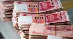 مسؤولة مصرفية صينية تعلن أن أسعار اليوان الصيني الحالية عند مستويات مناسبة