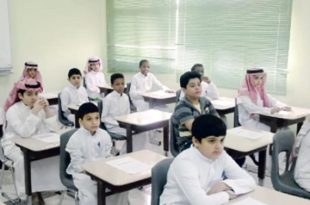 طلاب السعودية
